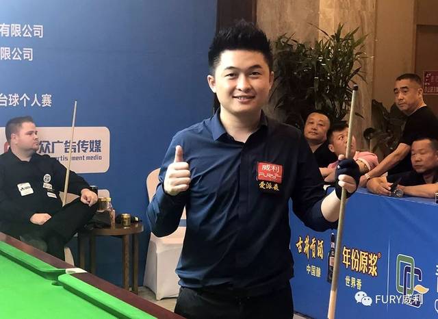 中心冠军意 中心冠军意