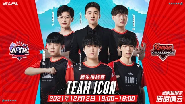 世界级球星 世界级球星