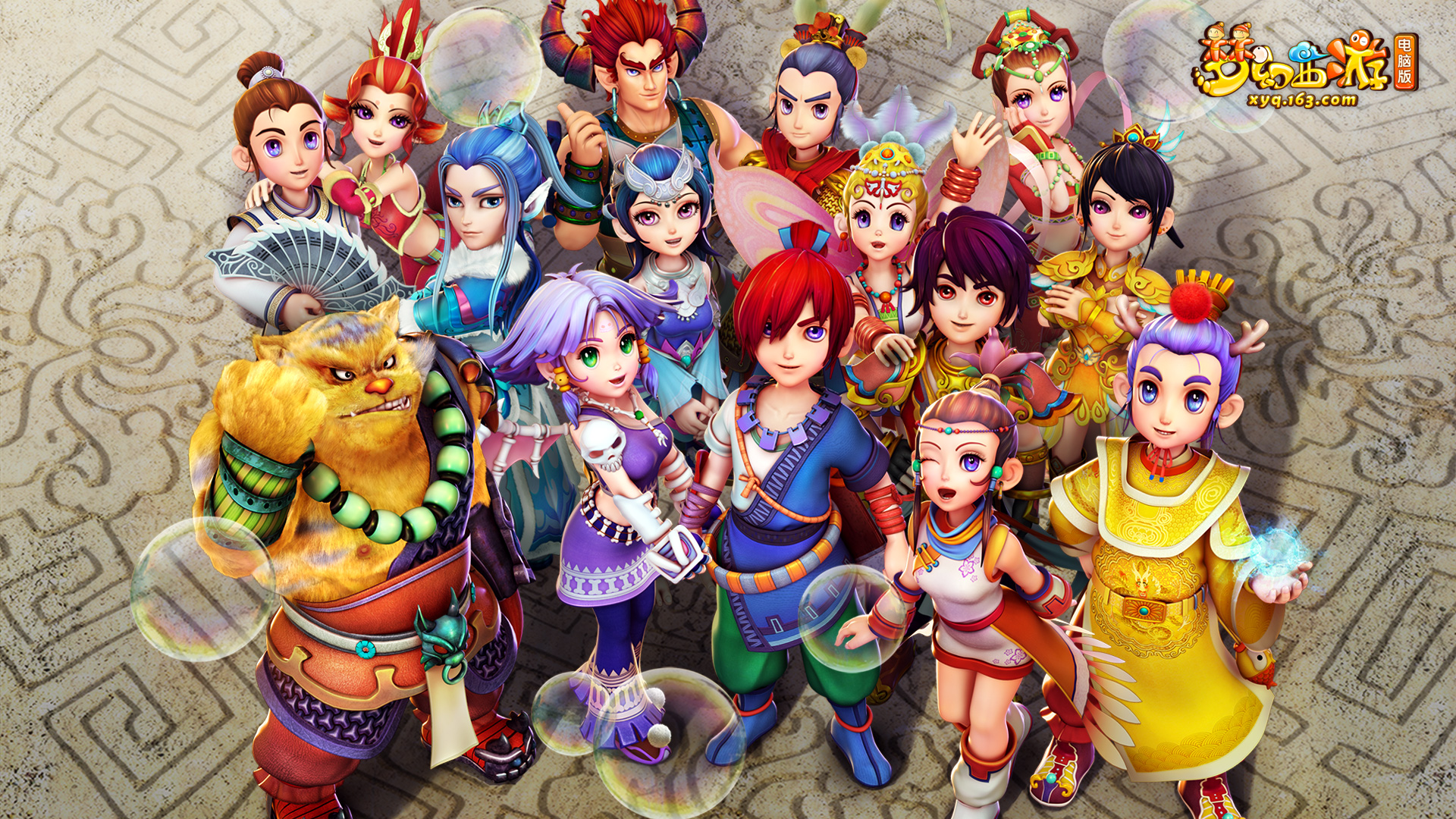 出了顶级球 出了顶级球